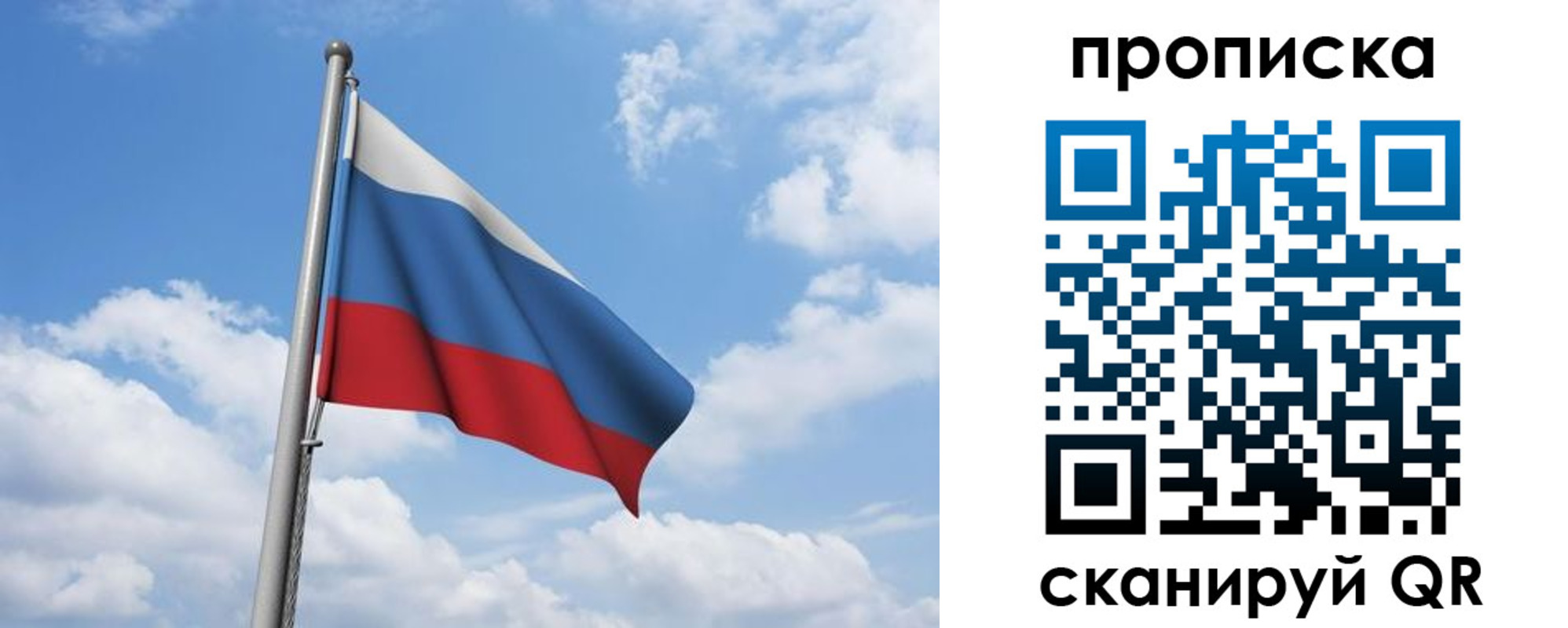 временная регистрация для всех в Междуреченске