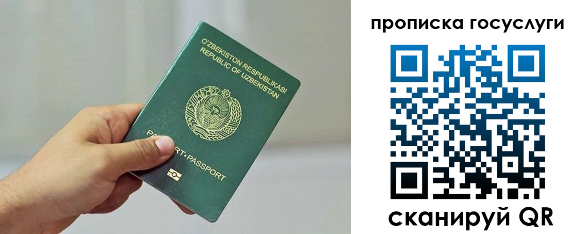 временная регистрация адрес в Междуреченске