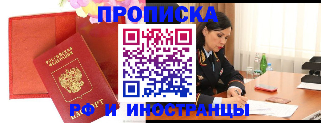 регистрация для дет. сада в Междуреченске